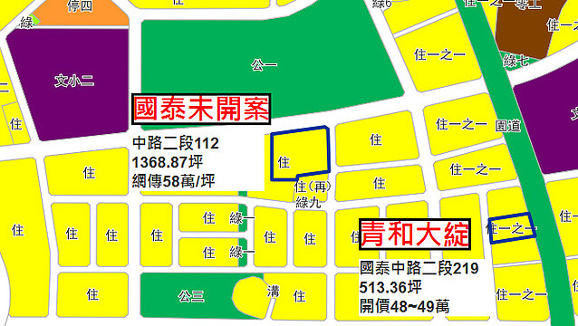 中路 豐禾公園 國泰建設可能有新建案